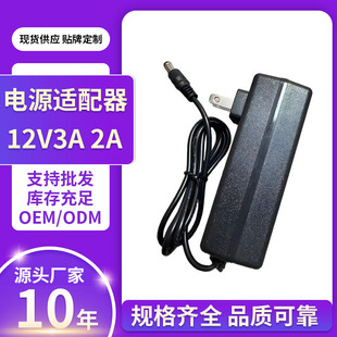 12V�Դ�m������؈·�����C픺�3A/2A��Ҏ�WҎ���������