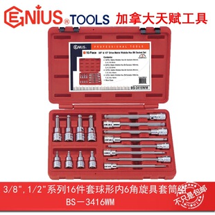 Genius���x3/8&Prime;,1/2&Prime; 16�������΃�6��������Ͳ�MBS-3416WM