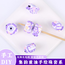 集韵紫色系重工重油手工DIY手作个人跨境电商串珠笔手绘珠配件