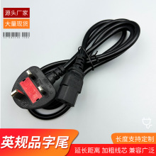 �羳Ӣʽ����Ӣ��Ʒ��β�Դ����X���C��Q��13AӢҎ���^SKW004