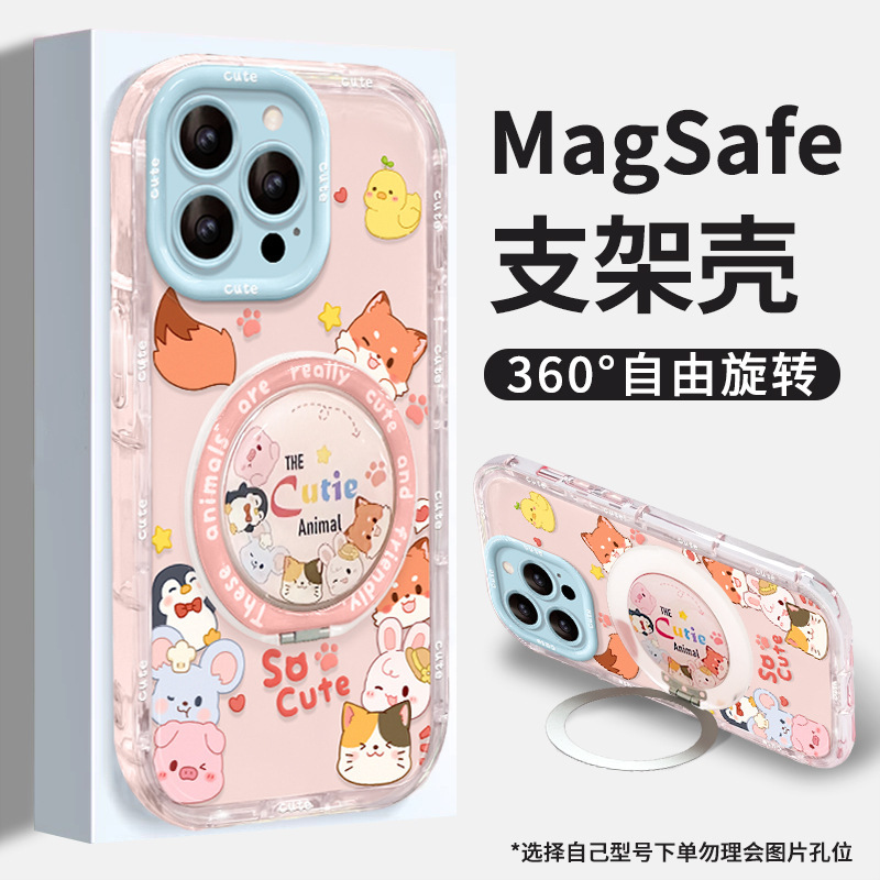 かわいい漫画の動物ホルダー Apple 16promax ポイント携帯電話ケース 13 ゼリー 15 オールインクルーシブ 14 女の子に適しています|undefined