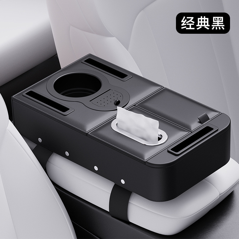 Fushou Car Armrest Box Heightening Pad Storage Box Tissue Box Cup Holder (Armrest box pad) - classic-black