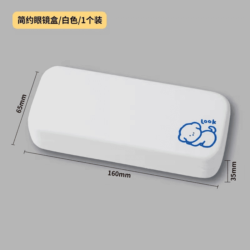眼镜盒高级感男便携防压抗压日系简约近视太阳眼睛墨镜女收纳耐用|undefined