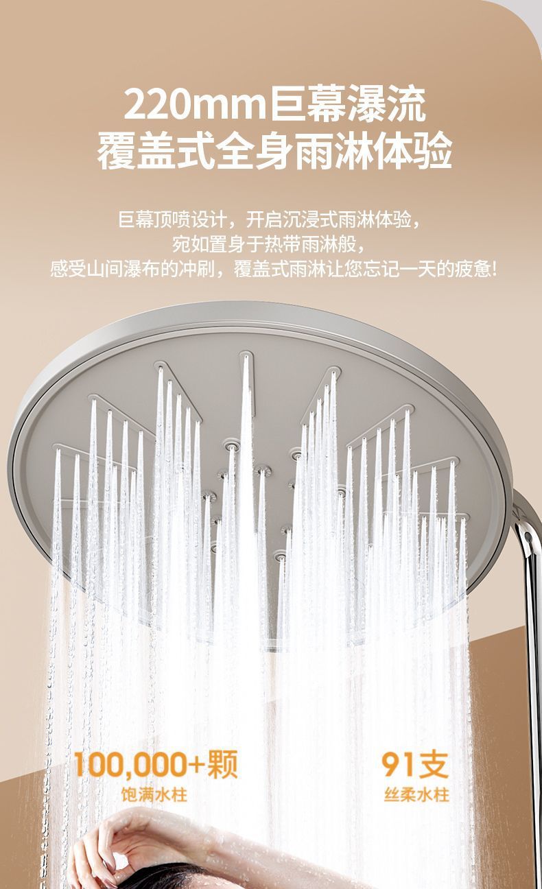 All-copper shower head set, home bathroom shower, rain shower head, pressure-increasing shower head, is selling well across borders undefined