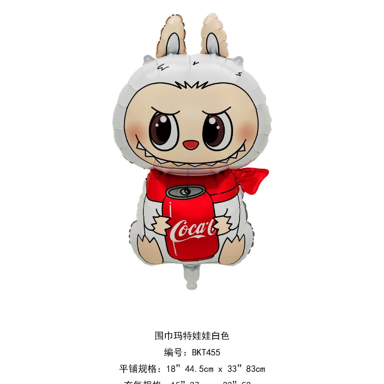 스카프 매트 인형 흰색(헬륨 충전 가능)