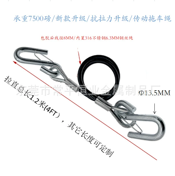 Amazon Горячая продажа механического трансмиссии стальной канат, покрытый пластиковой канат из нержавеющей стали, тележка универсальный трейлер