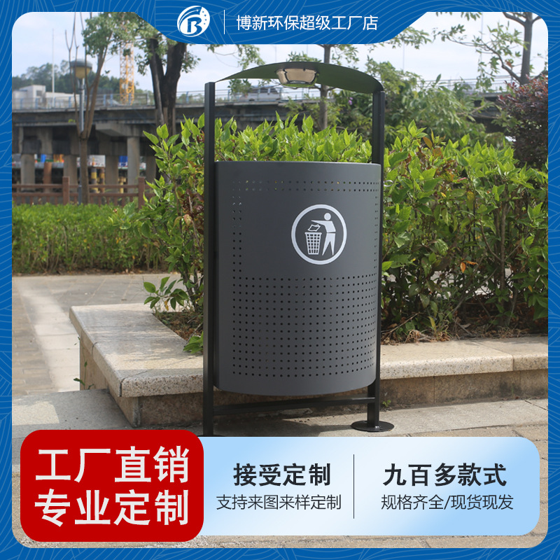 大号环卫果皮箱户外室外不锈钢垃圾桶小区景区公园分类垃圾箱