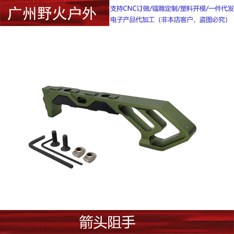 Vert militaire ME06079 (M/K universel)