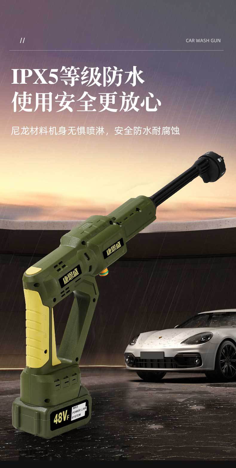 High Pressure Car Washer, Cordless, Brushless Motor, Lithium Battery