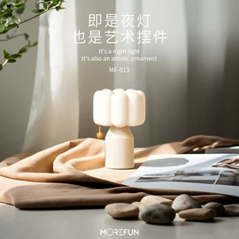 小夜灯;装饰台灯;氛围投影灯