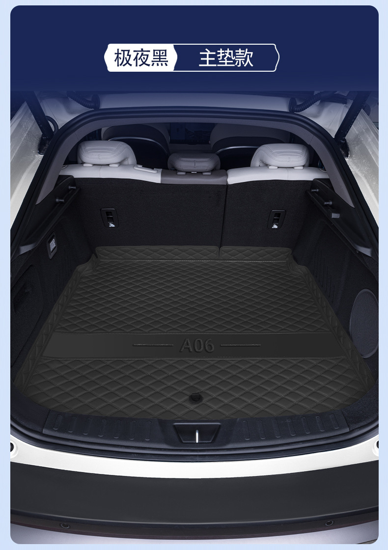 Suitable for 26 Models of Qiyuan A06, Full-Coverage Trunk Mat, Qiyuan A06 Special Modified Interior Car Trunk Mat