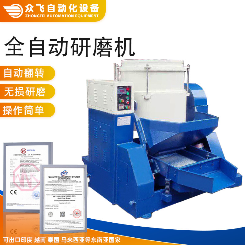 Fully Automatic Grinder, Vortex Machine, Polishing Machine, Electric Grinding and Deburring Polishing Machine, Cleaning and Grinding Deburring Machine Fully Automatic Grinder, Vortex Machine, Polishing Machine, Electric Grinding and Deburring Polishing Machine, Cleaning and Grinding Deburring Machine