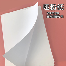 ۼ+A3A4p憡~漈 η漈ӡ128g157