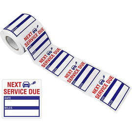 150贴/卷卷装汽车保养服务到期提醒铜版纸不干胶贴纸