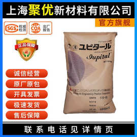 POM塑胶原料泰国三菱 F10-02 高粘度塑料颗粒抗蠕变聚甲醛颗粒