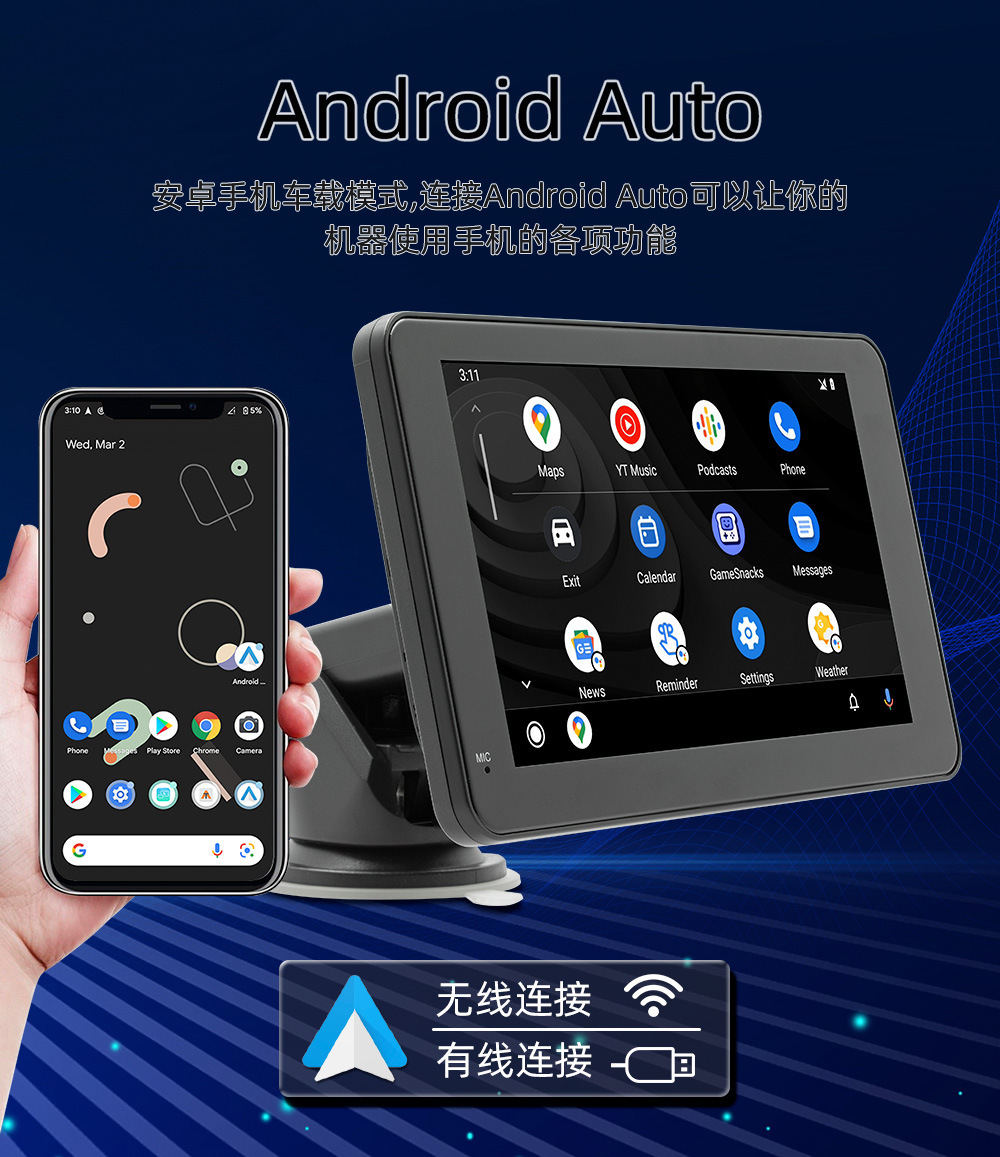2026 Model 7inch Portable In-Car Screen Mp5 Wireless Carplay Audio-Visual Navigation Cross-Border Exclusive for Apple Screen Mirroring