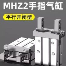SMC�͚����ָ���MHZ2-10/16/20/25/32/40DС�͙Cе��ƽ�К�Aצ