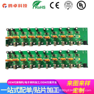 Consumer Electronics Processing Finished Product Assembly Testing, Smt Patch Oem and Material One-Stop Service