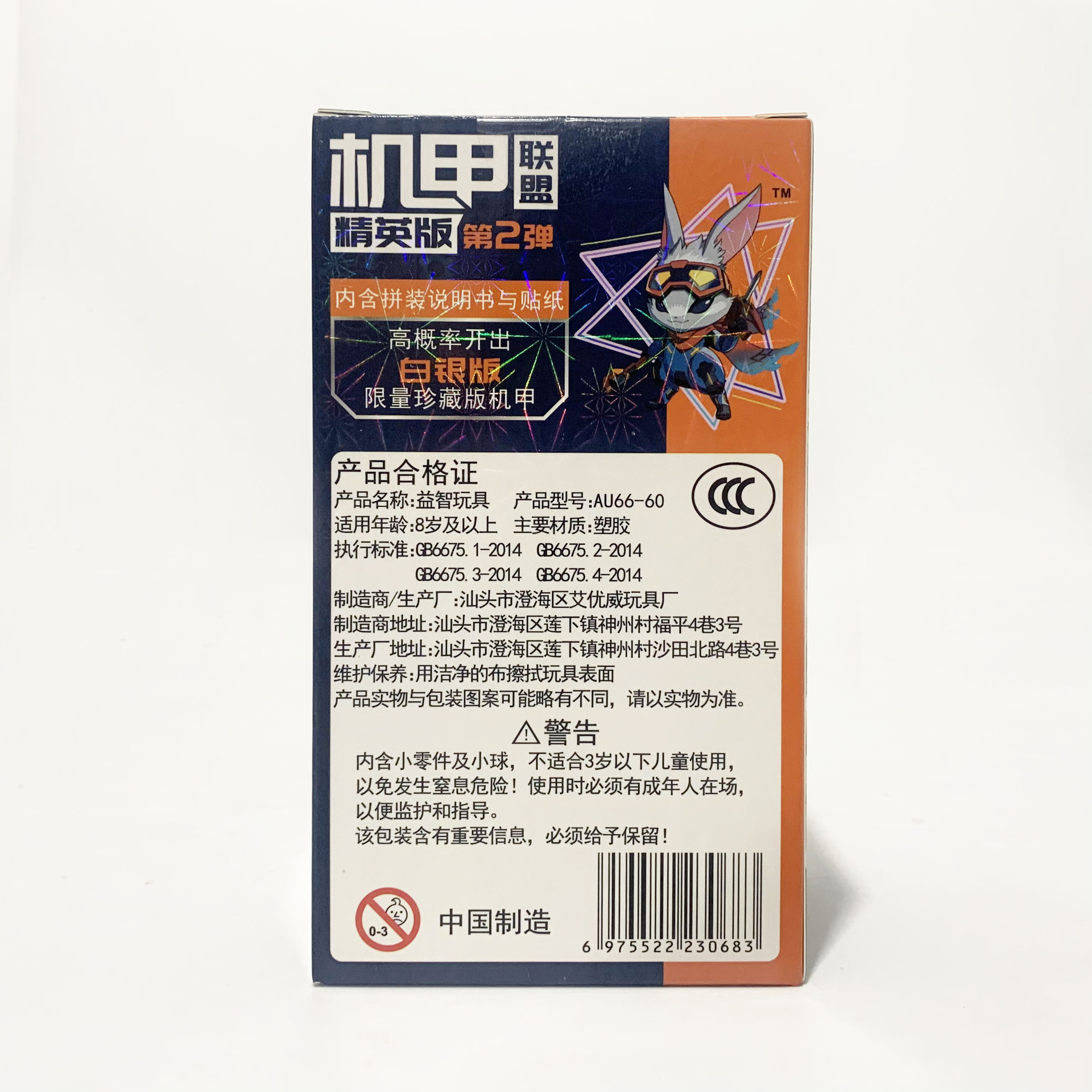 微信图片_20240823171341