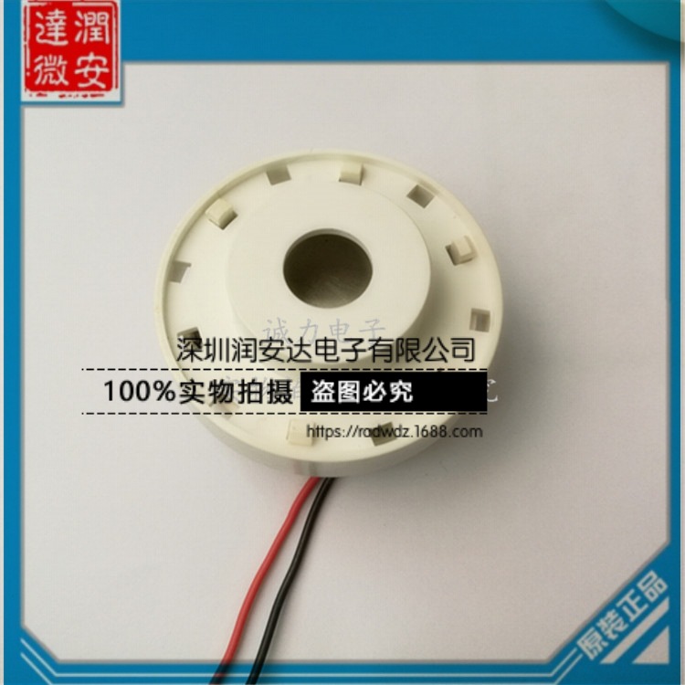 厂家特价连续声断续声44*27带线白色报警器高分贝讯响器蜂鸣器