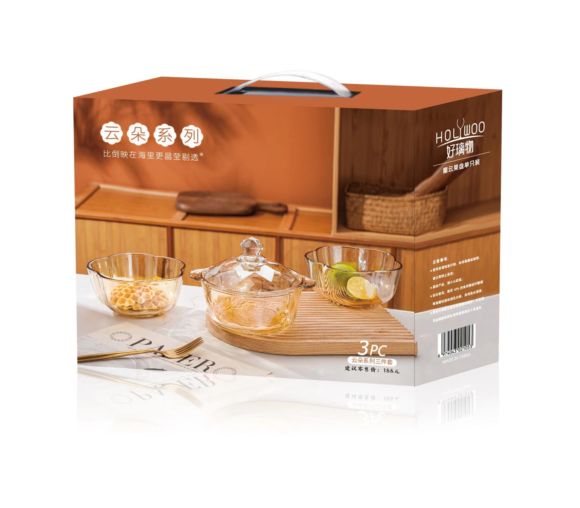 Tazón de vidrio Tazón de fideos instantáneos para el hogar de color marrón con tapa Olla de sopa de gran capacidad Espesar Juego de tazón de sopa de doble oreja para el hogar