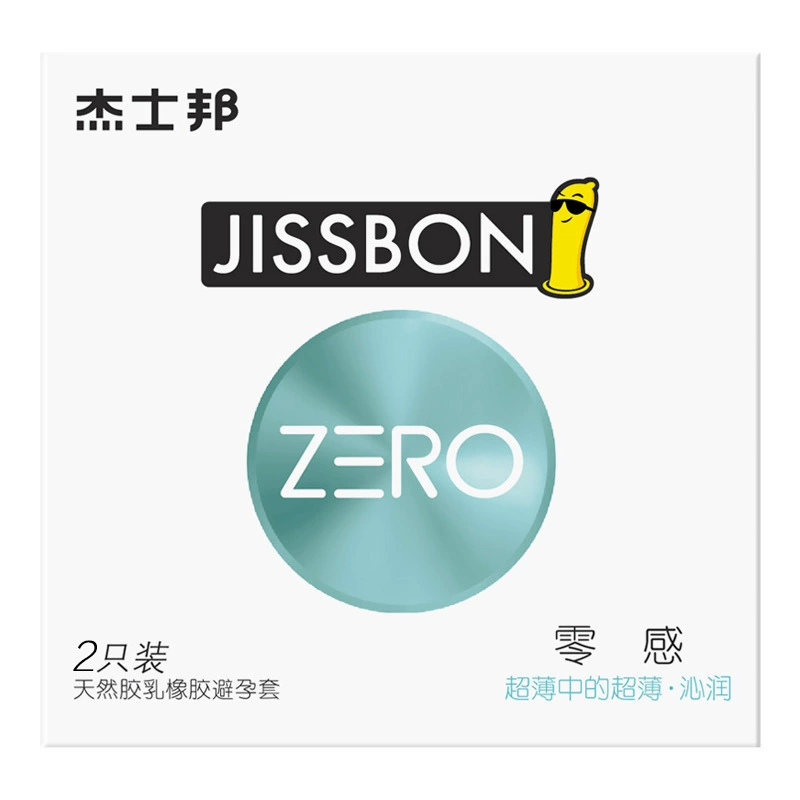 Очень тонкий презерватив Jehishubang Zero Super thin Qin Run 2 шт ZERO презервативы для взрослых секс отель автономные продукты