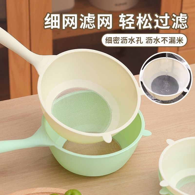 多機能キッチン米洗いツール、水切りスプーン、家庭用フィルター、豆乳、超微細スラグフィルタースプーン|undefined