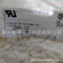 ��Ӧ���� ZHR-12 JSTԭ��������