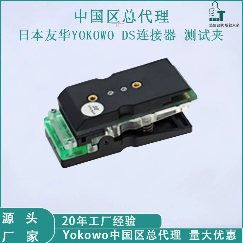 Разъем зажима Connector chuck Youhua YOKOWO тестовая оснастка CCJF-25M-41, разъем для тестирования мотора
