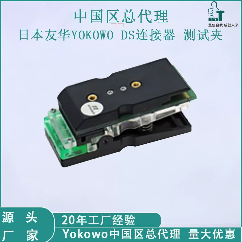 Разъем зажима Connector chuck Youhua YOKOWO тестовая оснастка CCJF-25M-41, разъем для тестирования мотора
