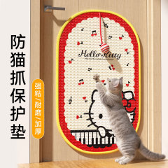 联名款剑麻猫抓板猫咪磨爪神器家具沙发保护贴墙猫抓垫宠物猫玩具