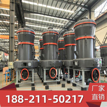 上海世邦机器有限公司5R雷蒙磨煤粉锅炉制粉系统价 188-211-50217