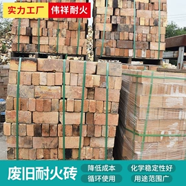 耐火材料;石英;膨润土