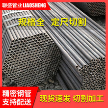 20号冷拔精密钢管加工切割45号小口径冷轧薄壁精密光亮管碳钢管