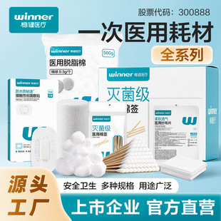 winner�����t���t���tș�o���޺�����Ó֬�ބ����N���N�X������Ƭ