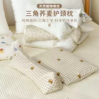 三角枕荞麦壳颈椎可拆卸枕头成人睡觉专用护颈枕护颈椎助睡眠组合