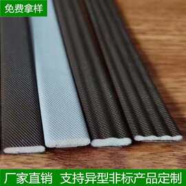 门窗室内门防撞隔音胶条隐形门自粘密封条木门防风包覆式密封条