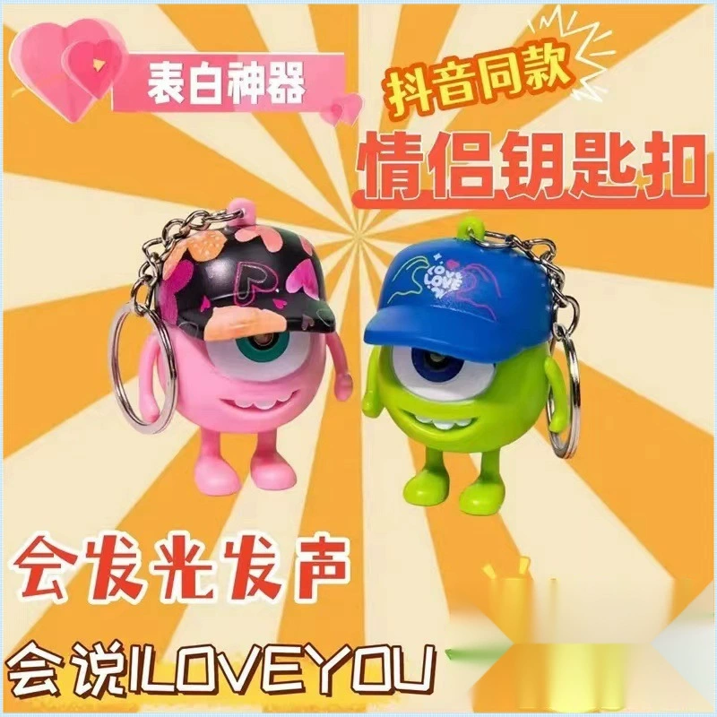 Новый розовый брелок с большими глазами