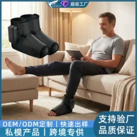 按摩足疗机;电动美腿仪;按摩枕/靠垫