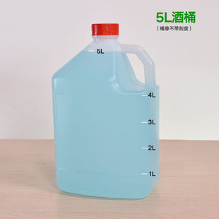 ������Ͱˮ���u�ʹ׉؏N������ʳ����Ͱ�b�ɷ��b��Ͱ2.5L/5L10L