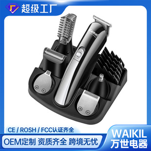 Amazon KEMEI-600 multifunctional electric clippers oil head carving push white light bald head artifact hair clipper