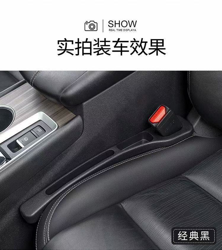 Car Seat Gap Filler, Car Storage Box, Interior Accessories, Car Storage Box, Seat Side Gap Organizer Bag