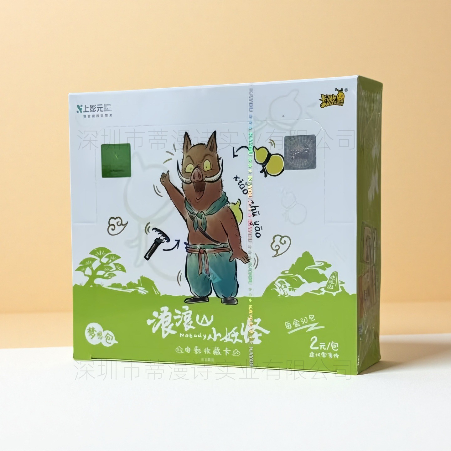 정품 카드 게임 Langlangshan 작은 괴물 영화 컬렉션 카드 2 위안 팩☆한박스에 30팩☆소매가 2위안/팩