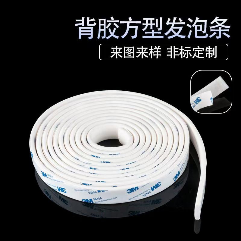 3M self-adhesive silicone foam square strips