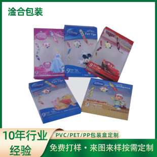 �S�Ҷ���PP�z�� �ƺϰ��b�zӡpvc���Ϸ���͸��ĥɰPP�z�� 0Ԫ���