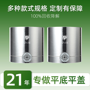 Flat Bottom Flat Cover Paper Can Custom Cylindrical Packaging Box Silver Cardboard Tube Decorative Buckle Paper Tube Environmentally Fribottomly Degradable Factory