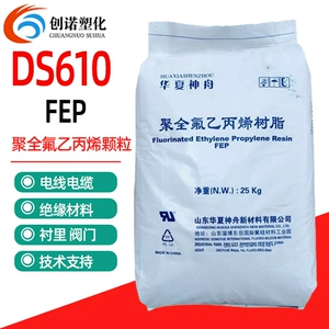 FEP Huaxia Shenzhou DS610 прозрачный термоусадочный шланг экструзионный класс частицы FEP высокотемпературный тефлон FEP сырье