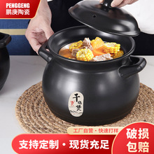 耐高温家用砂锅煲气灶智能明火加厚吨锅餐厅酒店大容量陶瓷汤煲