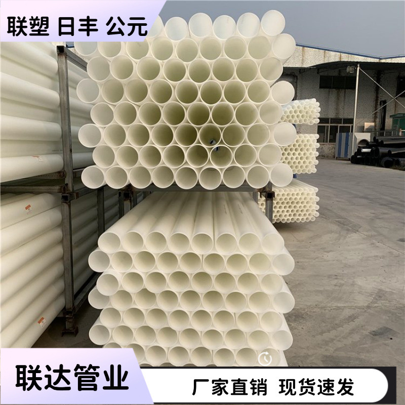 联塑HDPE实壁通信管 电力电缆保护管 聚乙烯白色塑料地埋式穿线管