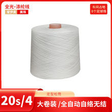 ������T20s/4��Ͳ�p�x��204�h�V������o�Y��Ͳ�p�x����ɢ�b�C��